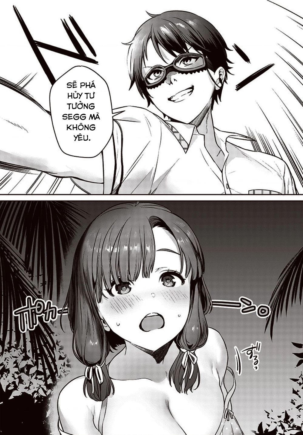 Đảo Thác Loạn Chapter 1 - Trang 2