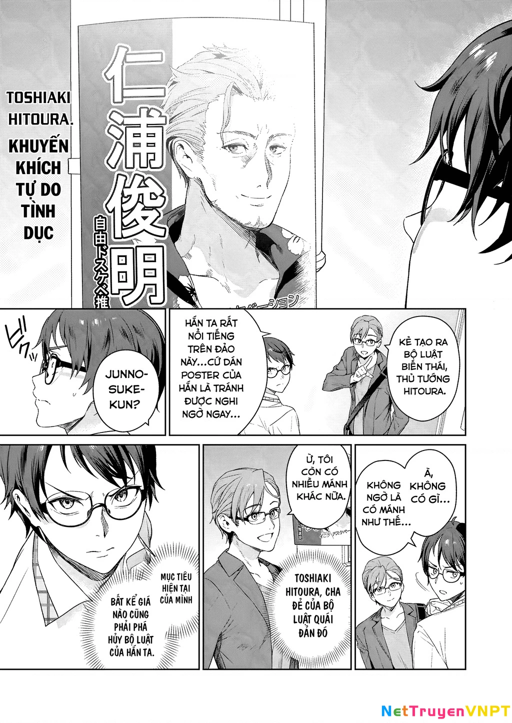 Đảo Thác Loạn Chapter 6 - Trang 2