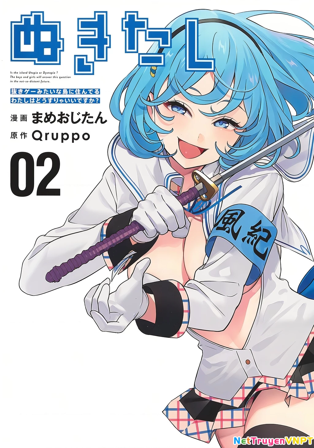 Đảo Thác Loạn Chapter 6 - Trang 2