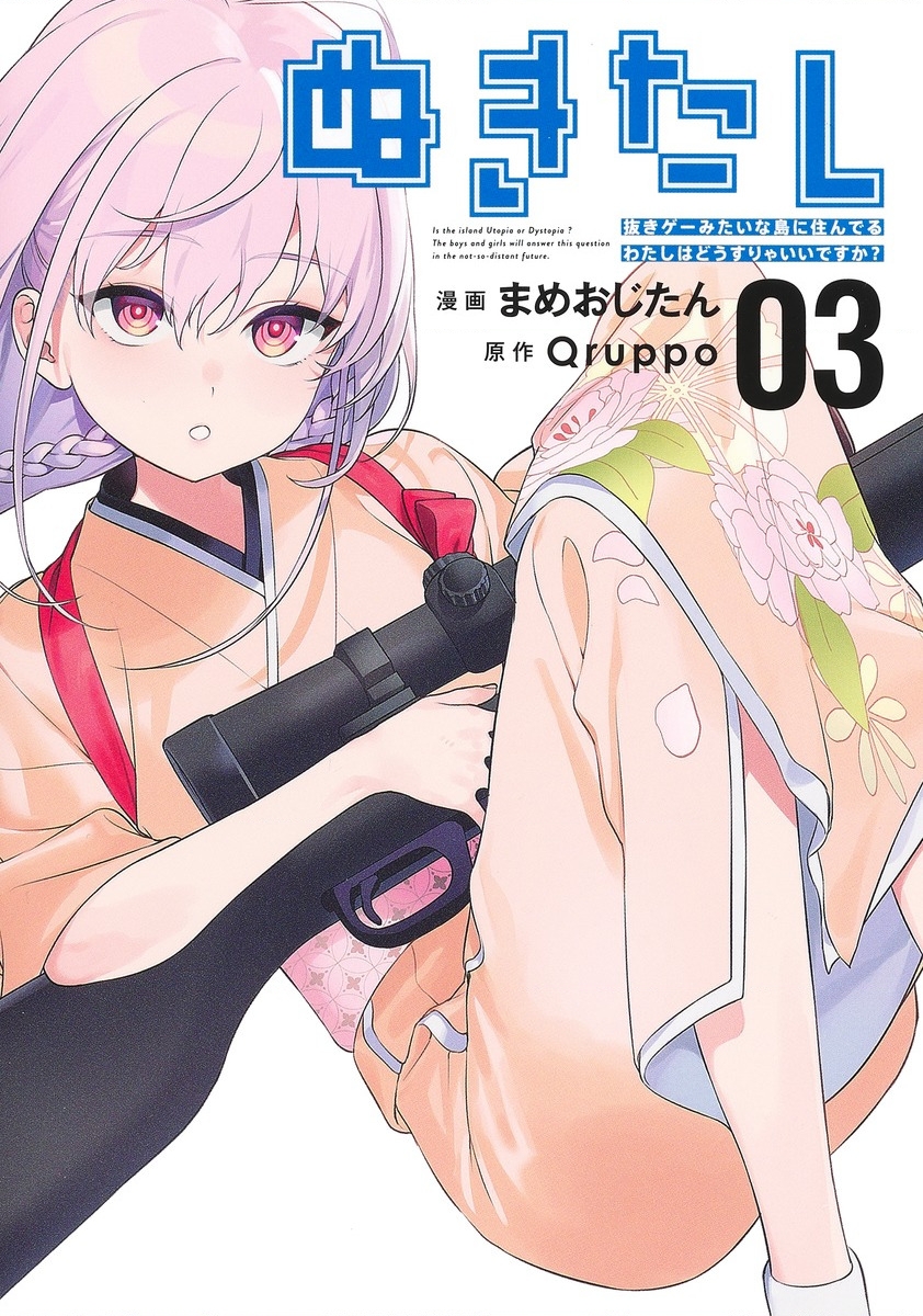 Đảo Thác Loạn Chapter 11 - Trang 2