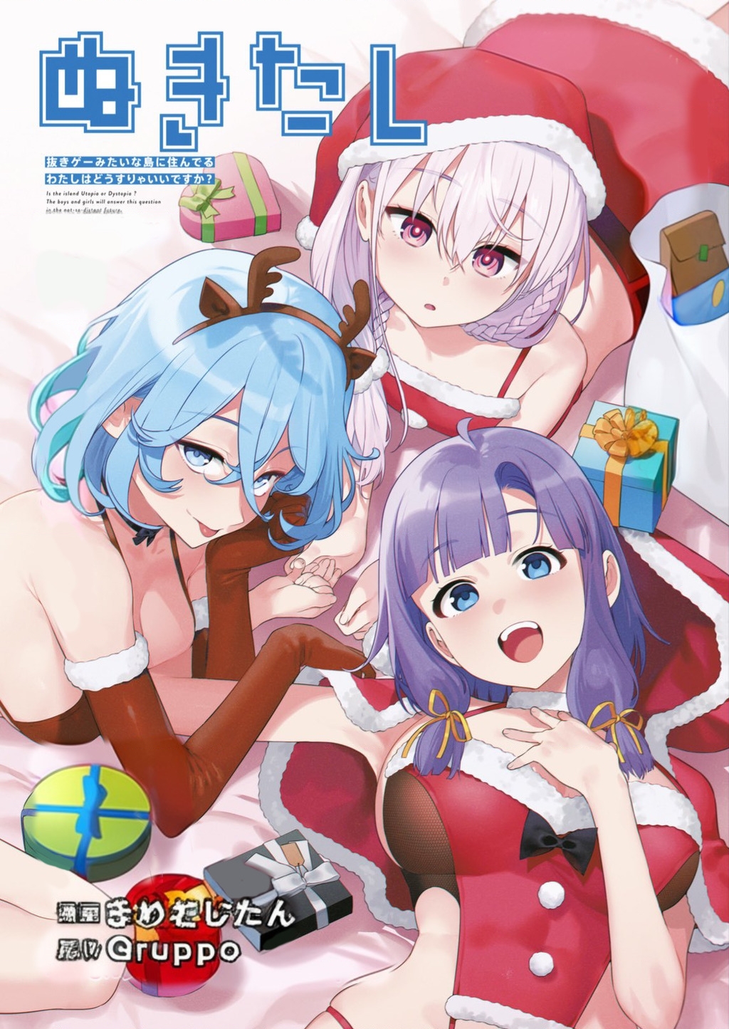 Đảo Thác Loạn Chapter 11 - Trang 2