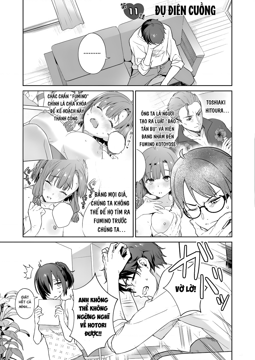 Đảo Thác Loạn Chapter 11 - Trang 2