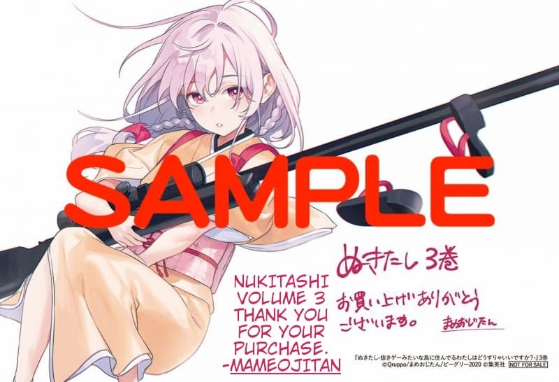 Đảo Thác Loạn Chapter 15.5 - Trang 2