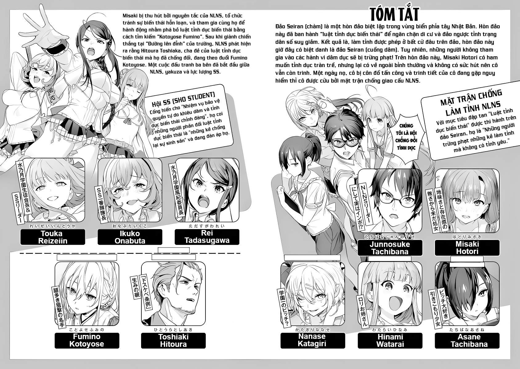 Đảo Thác Loạn Chapter 16 - Trang 2