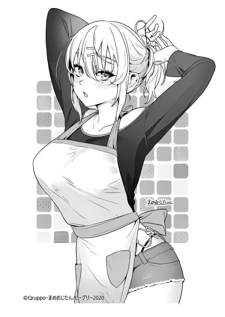 Đảo Thác Loạn Chapter 20.5 - Trang 2