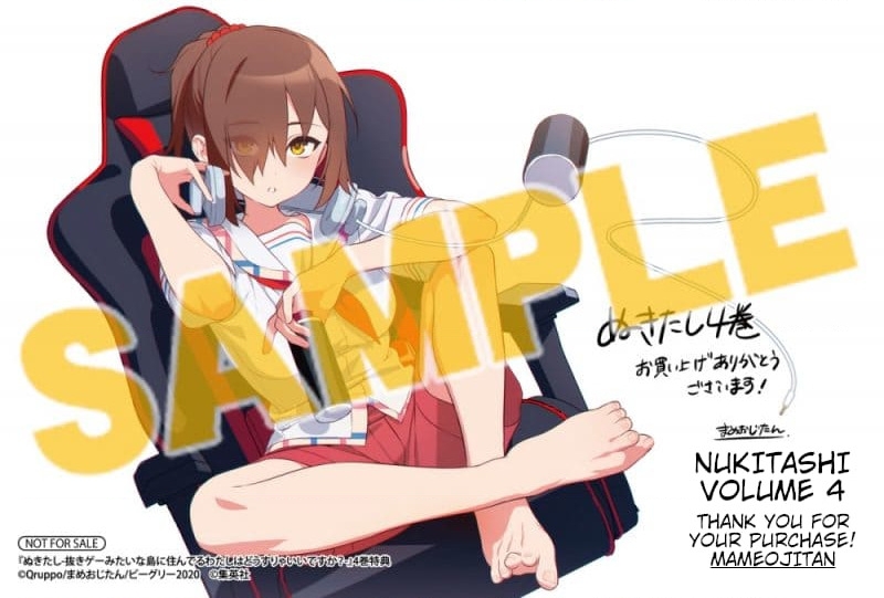 Đảo Thác Loạn Chapter 20.5 - Trang 2