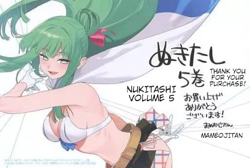 Đảo Thác Loạn Chapter 25.5 - Trang 2