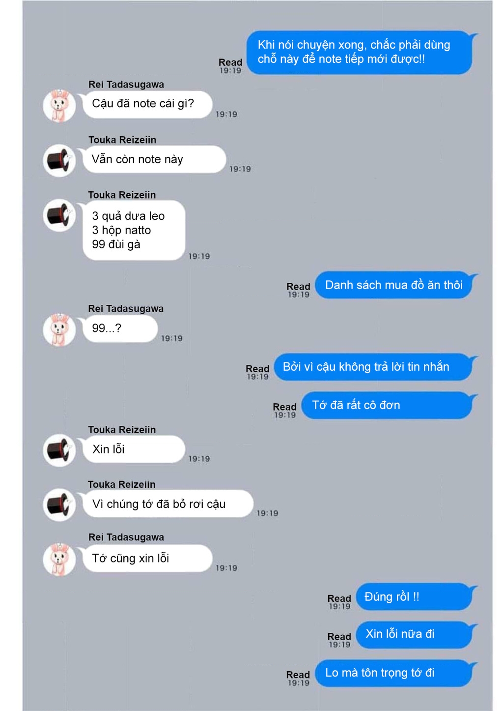 Đảo Thác Loạn Chapter 25.5 - Trang 2