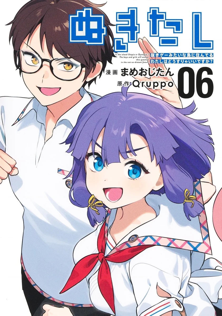 Đảo Thác Loạn Chapter 26 - Trang 2