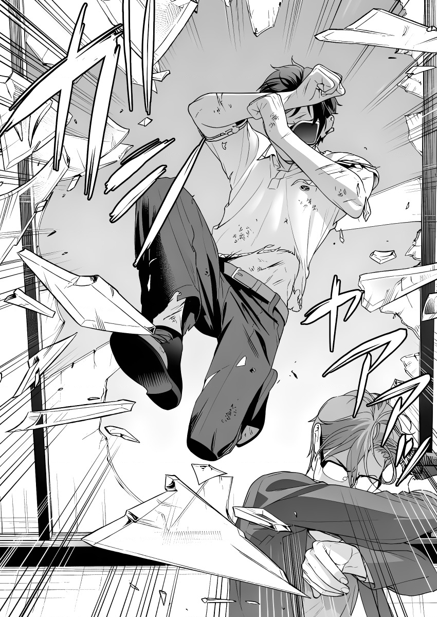 Đảo Thác Loạn Chapter 26 - Trang 2