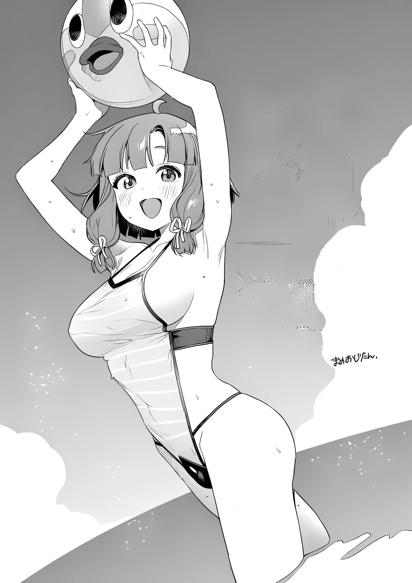 Đảo Thác Loạn Chapter 30.5 - Trang 2