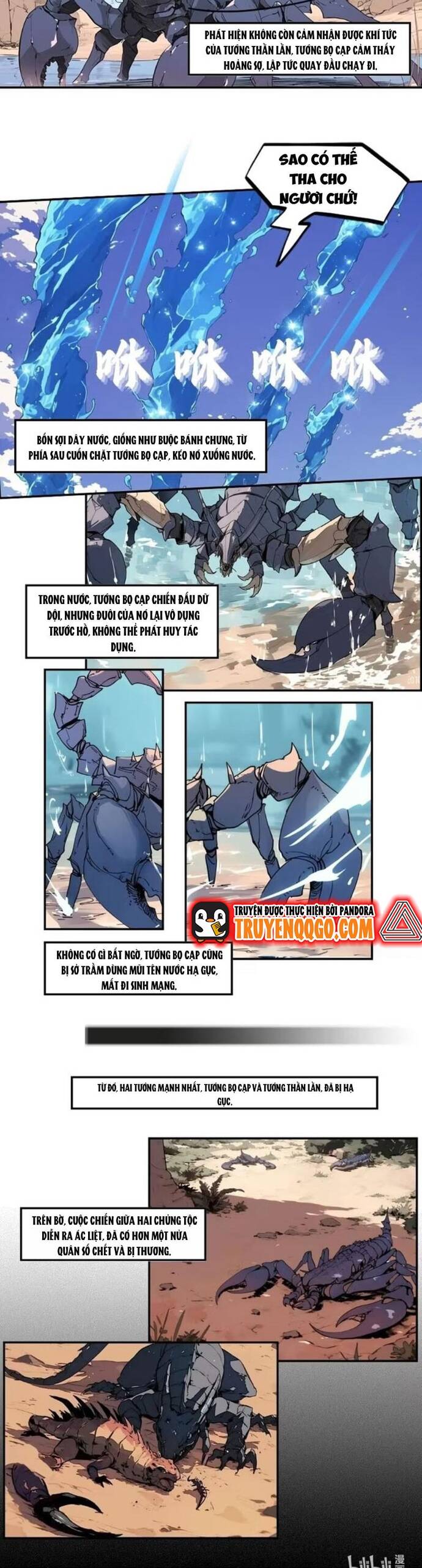 Thành Thần Bắt Đầu Từ Một Hồ Nước Chapter 7 - Trang 2