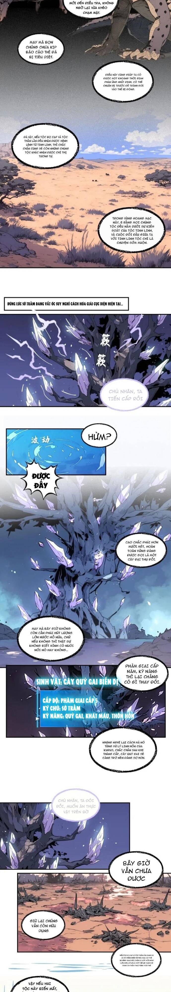 Thành Thần Bắt Đầu Từ Một Hồ Nước Chapter 8 - Trang 2