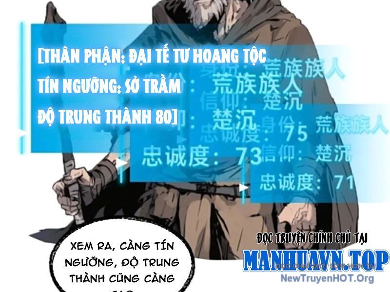 Thành Thần Bắt Đầu Từ Một Hồ Nước Chapter 11 - Trang 2