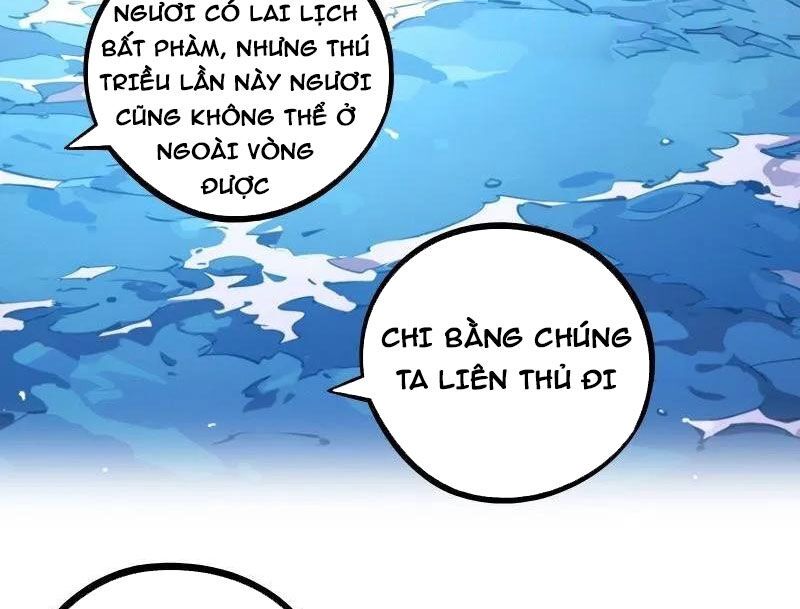 Thành Thần Bắt Đầu Từ Một Hồ Nước Chapter 17 - Trang 2