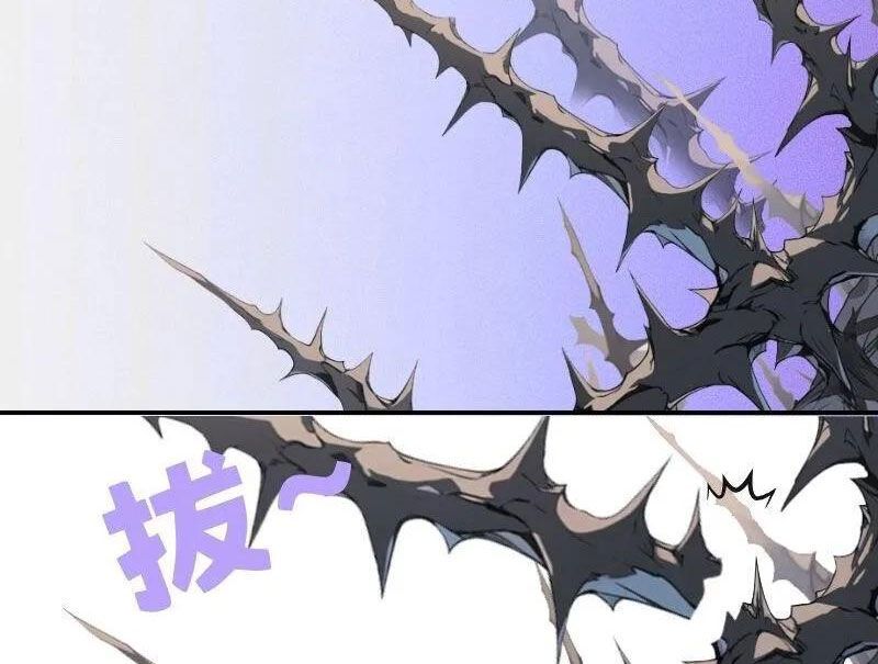 Thành Thần Bắt Đầu Từ Một Hồ Nước Chapter 17 - Trang 2