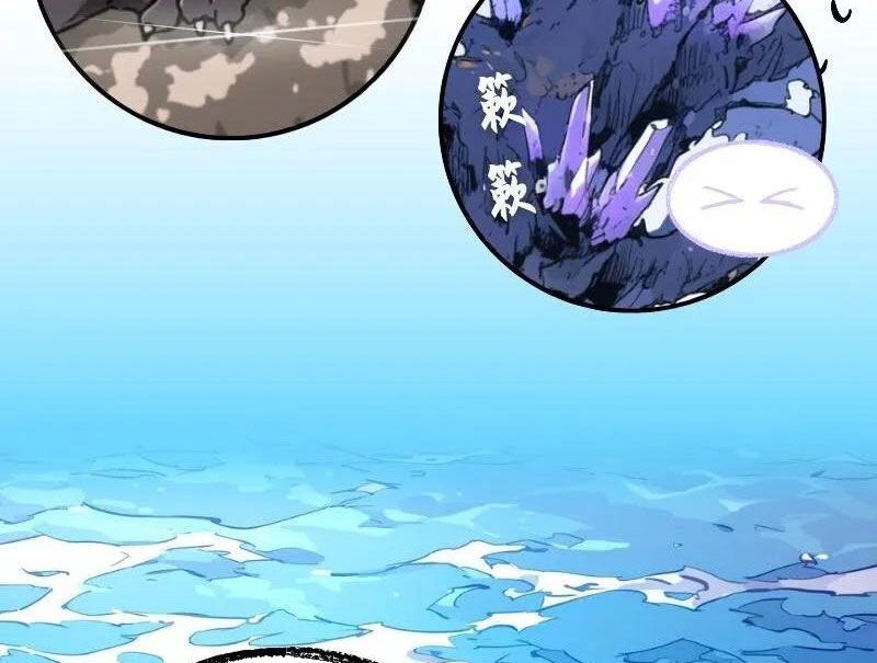 Thành Thần Bắt Đầu Từ Một Hồ Nước Chapter 17 - Trang 2