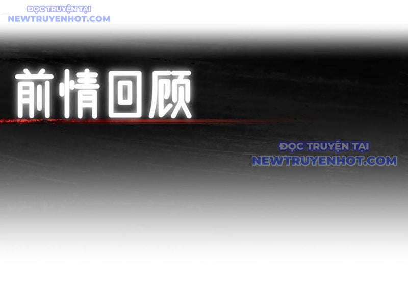 Xuyên Qua Thành Npc Xui Xẻo: Ta Có Lão Bà Che Chở Chapter 114 - Trang 2