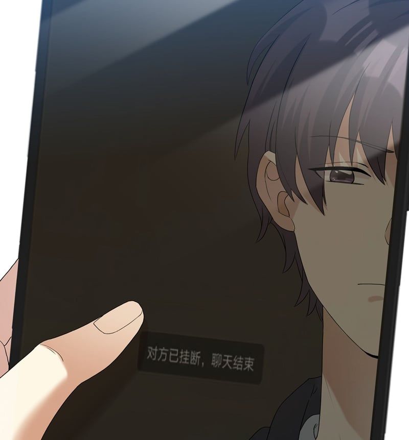 Tình Yêu Trên Mạng Của Giáo Bá Lật Xe Rồi Chapter 79 - Trang 2