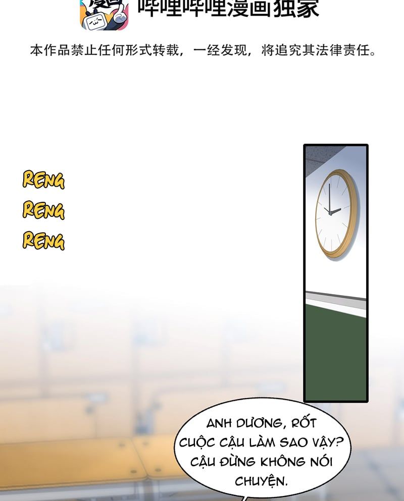 Tình Yêu Trên Mạng Của Giáo Bá Lật Xe Rồi Chapter 79 - Trang 2