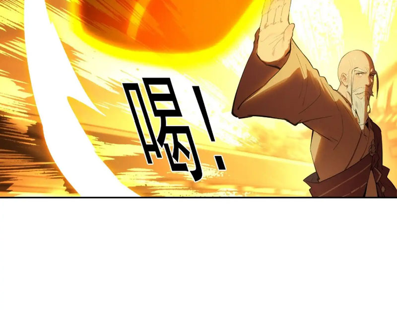 Ta Lại Trở Thành Bạch Vô Thường Chapter 15 - Trang 2