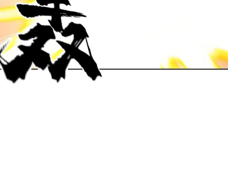 Ta Lại Trở Thành Bạch Vô Thường Chapter 15 - Trang 2