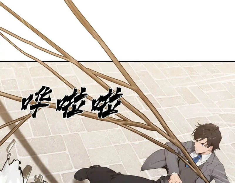 Ta Lại Trở Thành Bạch Vô Thường Chapter 16 - Trang 2