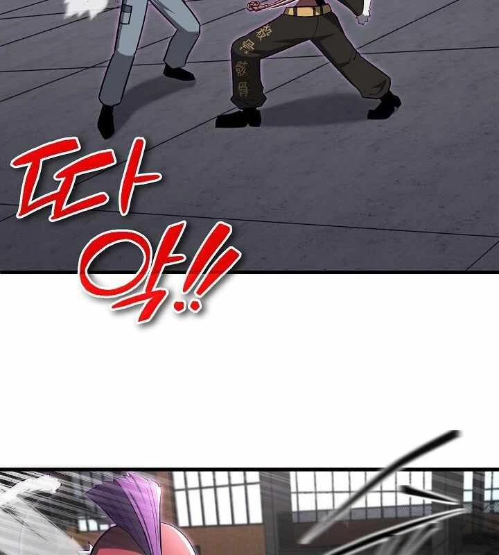 Cách Một Tử Linh Sư Cấp Thảm Họa Nghỉ Hưu Chapter 29 - Trang 2