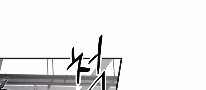 Cách Một Tử Linh Sư Cấp Thảm Họa Nghỉ Hưu Chapter 32 - Trang 2