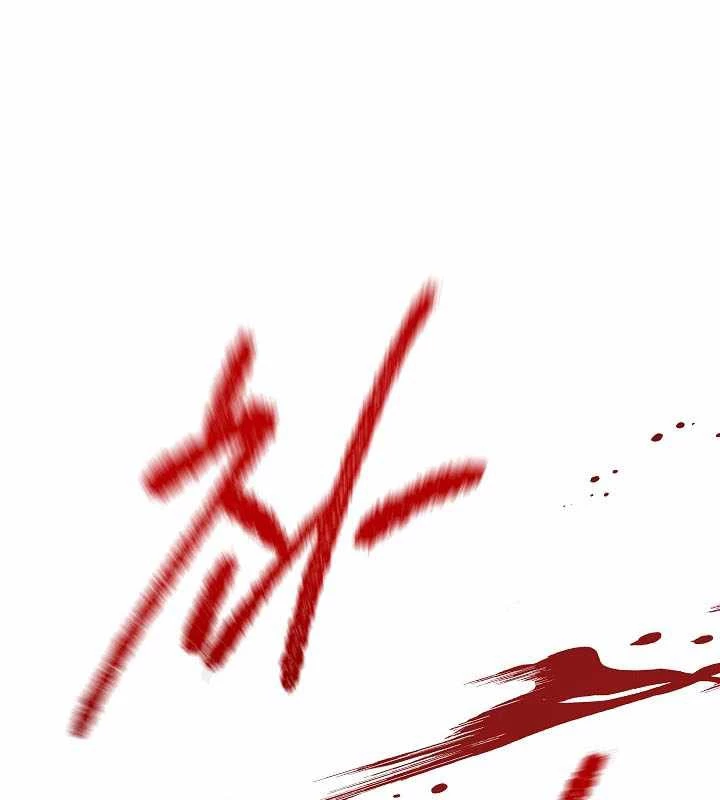 Cách Một Tử Linh Sư Cấp Thảm Họa Nghỉ Hưu Chapter 35 - Trang 2