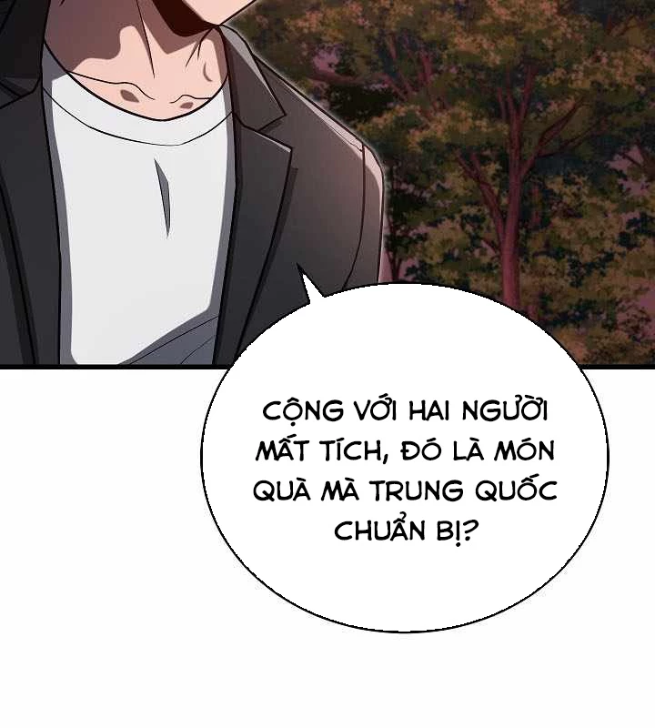 Cách Một Tử Linh Sư Cấp Thảm Họa Nghỉ Hưu Chapter 35 - Trang 2