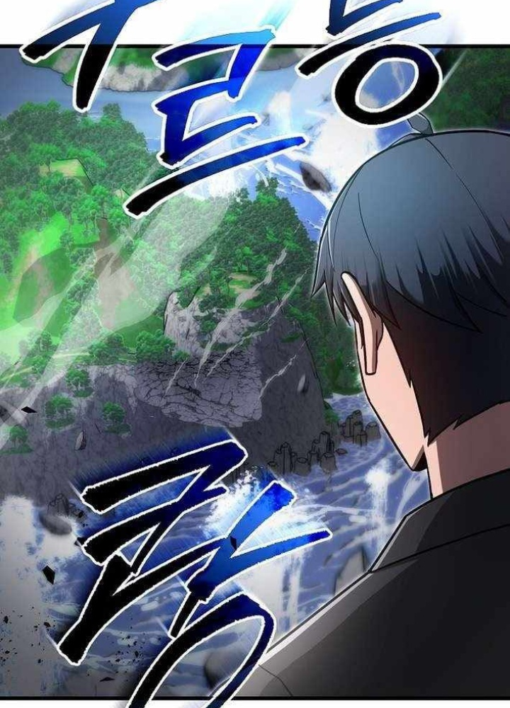 Cách Một Tử Linh Sư Cấp Thảm Họa Nghỉ Hưu Chapter 45 - Trang 2