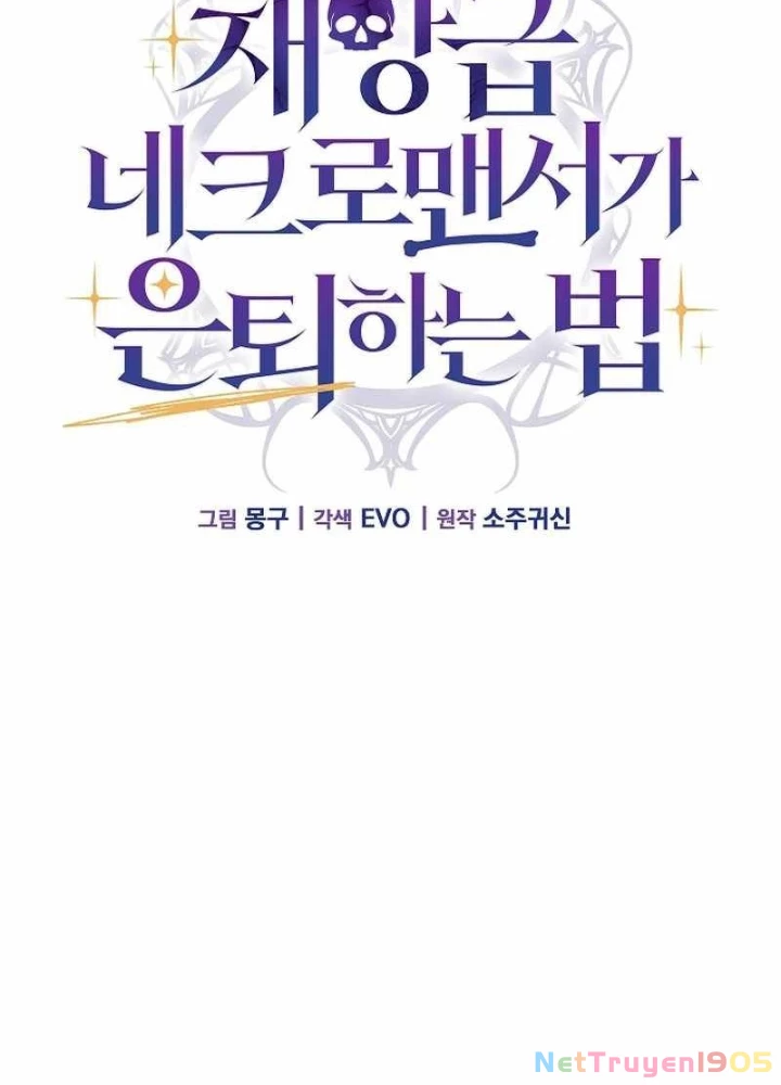 Cách Một Tử Linh Sư Cấp Thảm Họa Nghỉ Hưu Chapter 46 - Trang 2