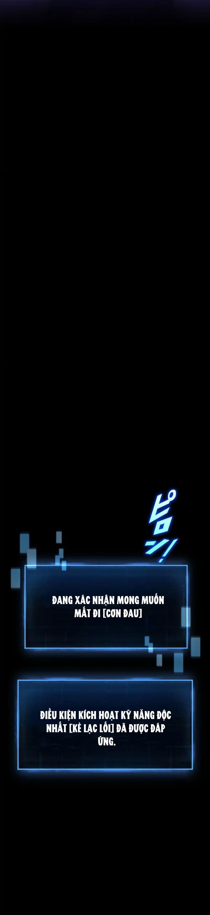 Kẻ Lạc Lối: Quỷ Vương Trọng Khải Chapter 2 - Trang 2