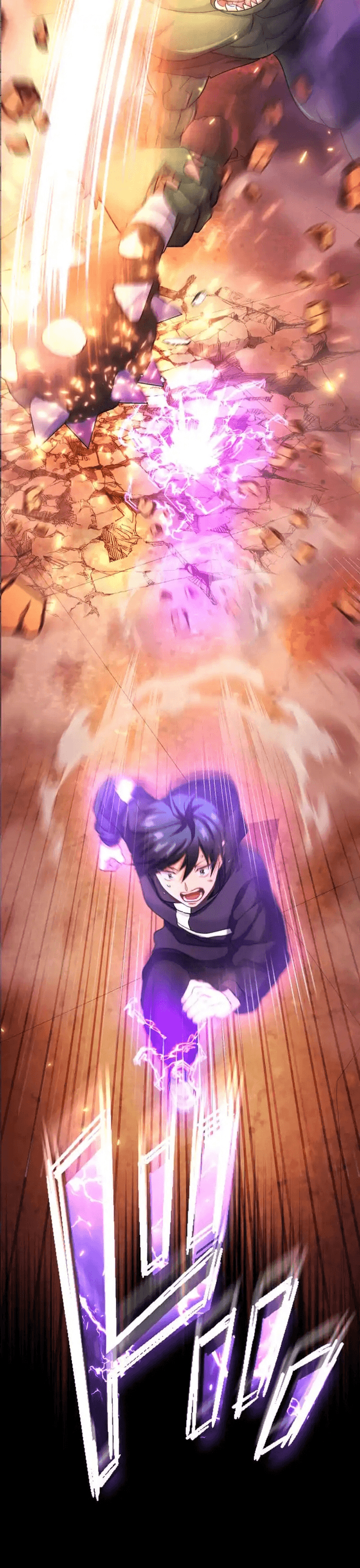 Kẻ Lạc Lối: Quỷ Vương Trọng Khải Chapter 2 - Trang 2