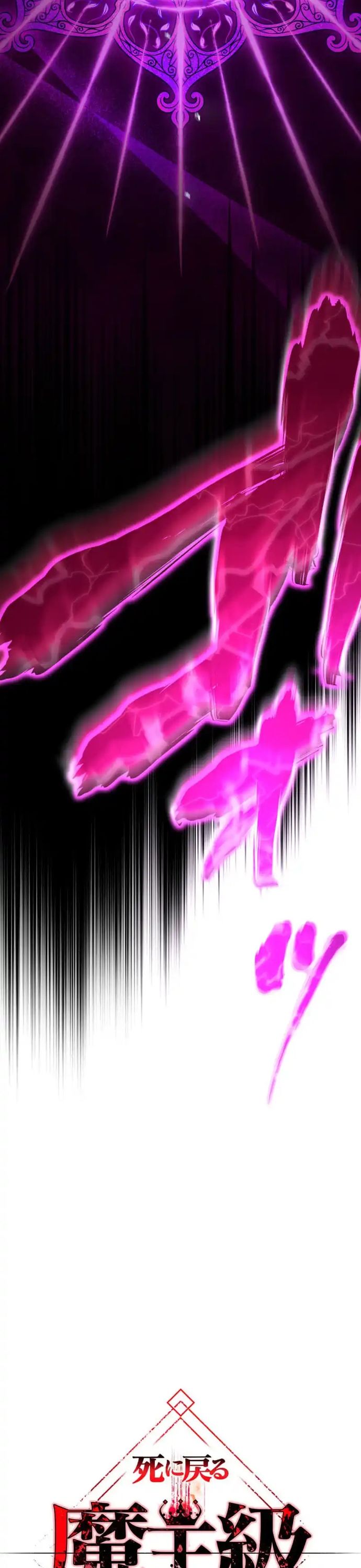 Kẻ Lạc Lối: Quỷ Vương Trọng Khải Chapter 2 - Trang 2