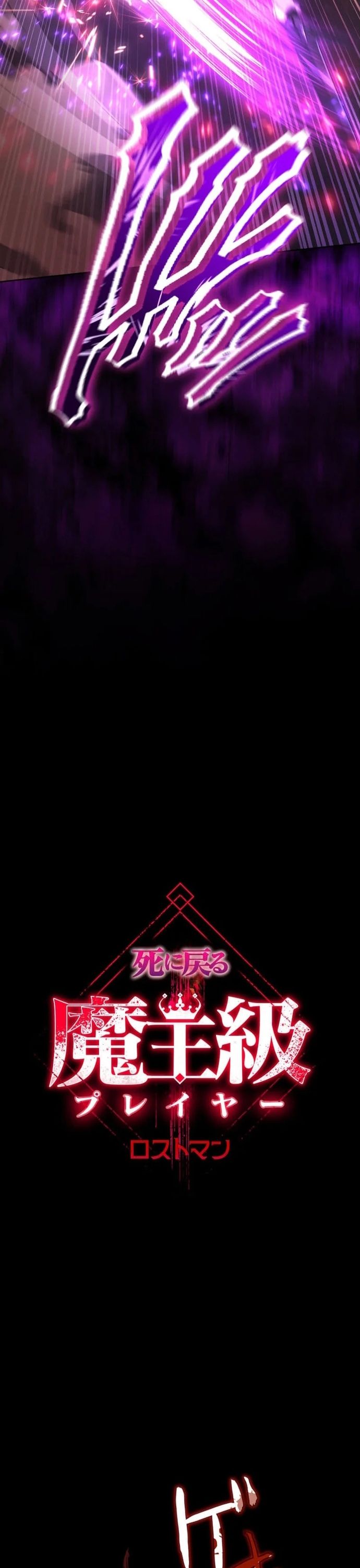Kẻ Lạc Lối: Quỷ Vương Trọng Khải Chapter 5 - Trang 2