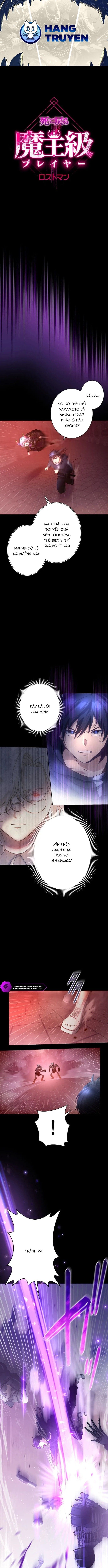 Kẻ Lạc Lối: Quỷ Vương Trọng Khải Chapter 11 - Trang 2