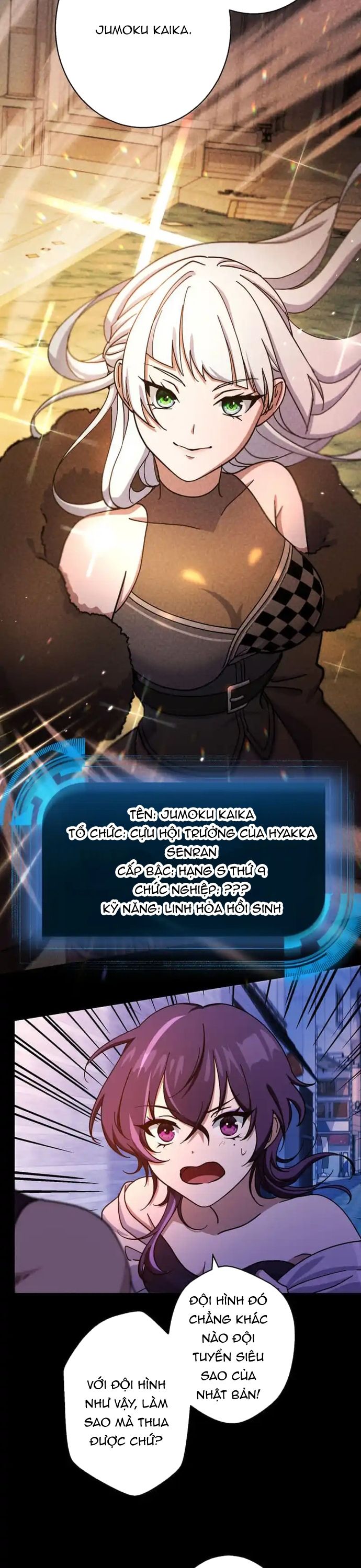 Kẻ Lạc Lối: Quỷ Vương Trọng Khải Chapter 19 - Trang 2