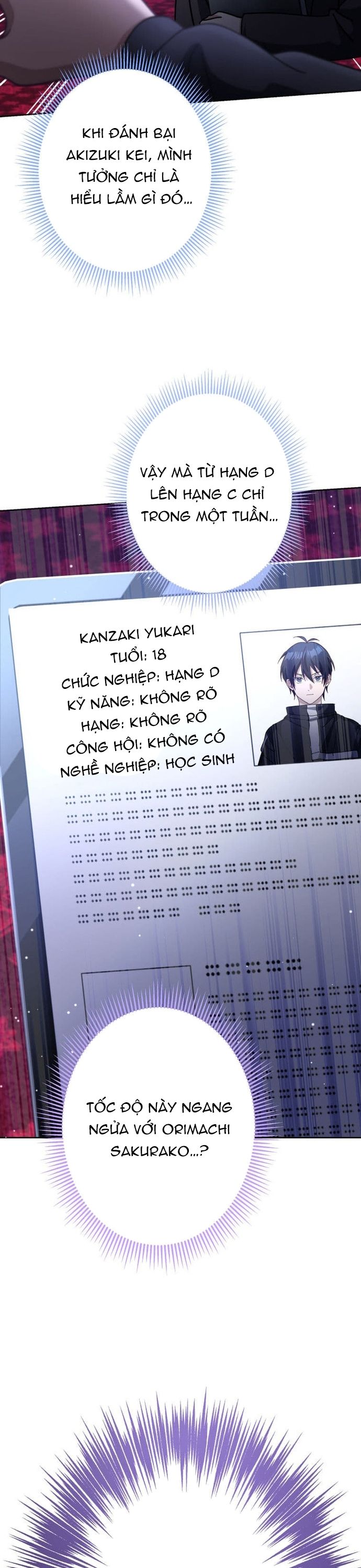 Kẻ Lạc Lối: Quỷ Vương Trọng Khải Chapter 24 - Trang 2