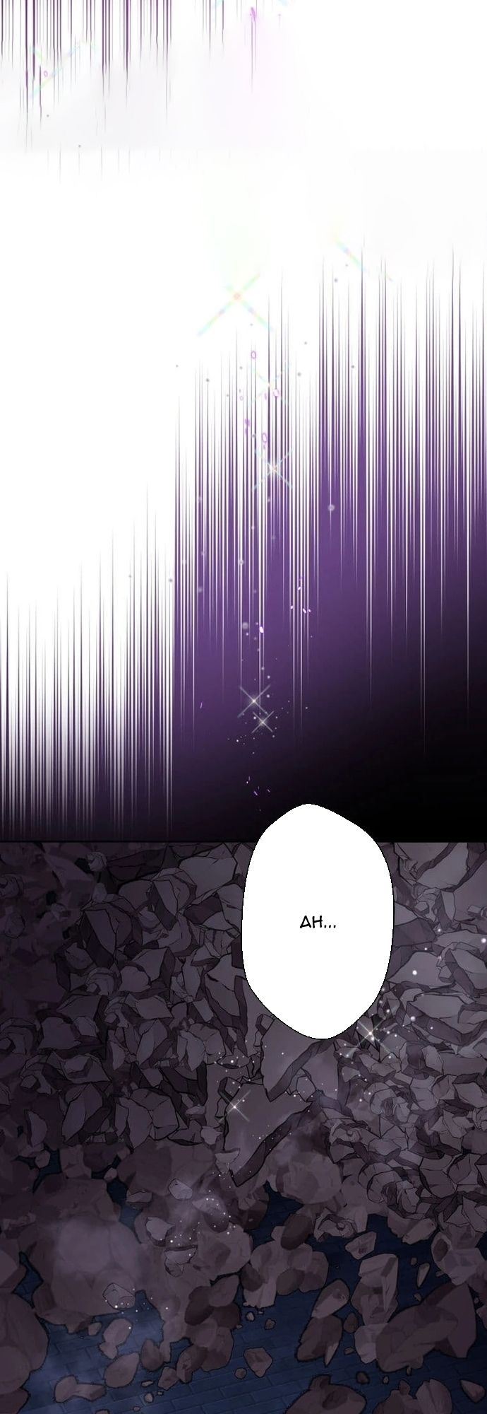 Kẻ Lạc Lối: Quỷ Vương Trọng Khải Chapter 27 - Trang 2