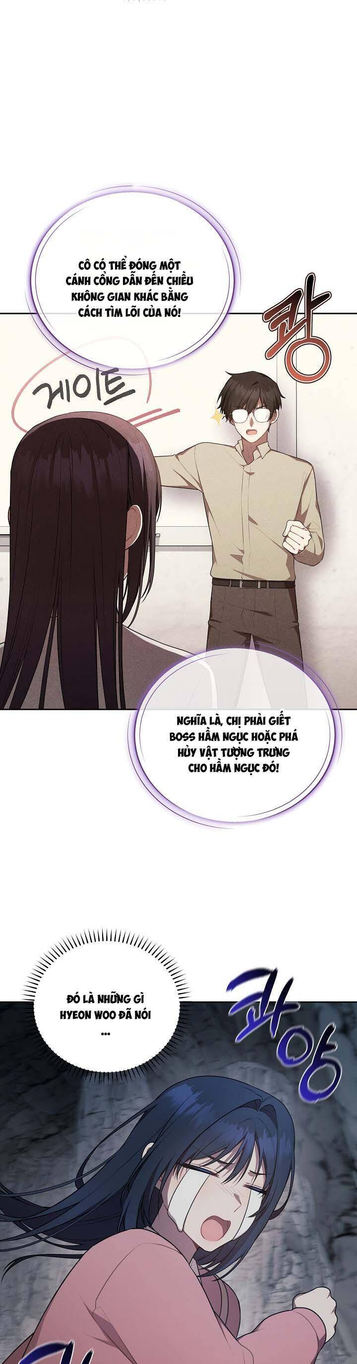 Chủ Tiệm Cafe Là Guide Cấp S Chapter 17 - Trang 2