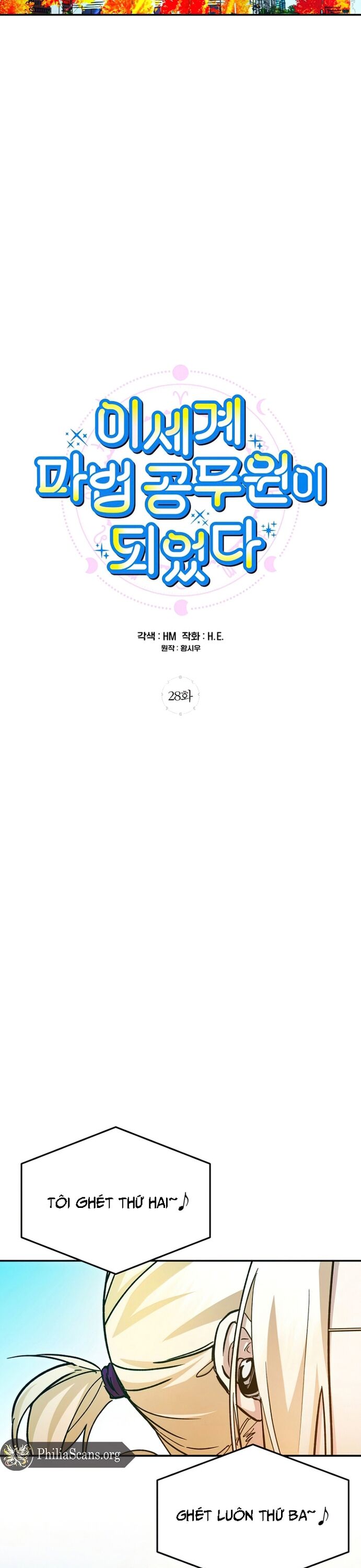 Trở Thành Công Chức Pháp Thuật Chapter 28 - Trang 2
