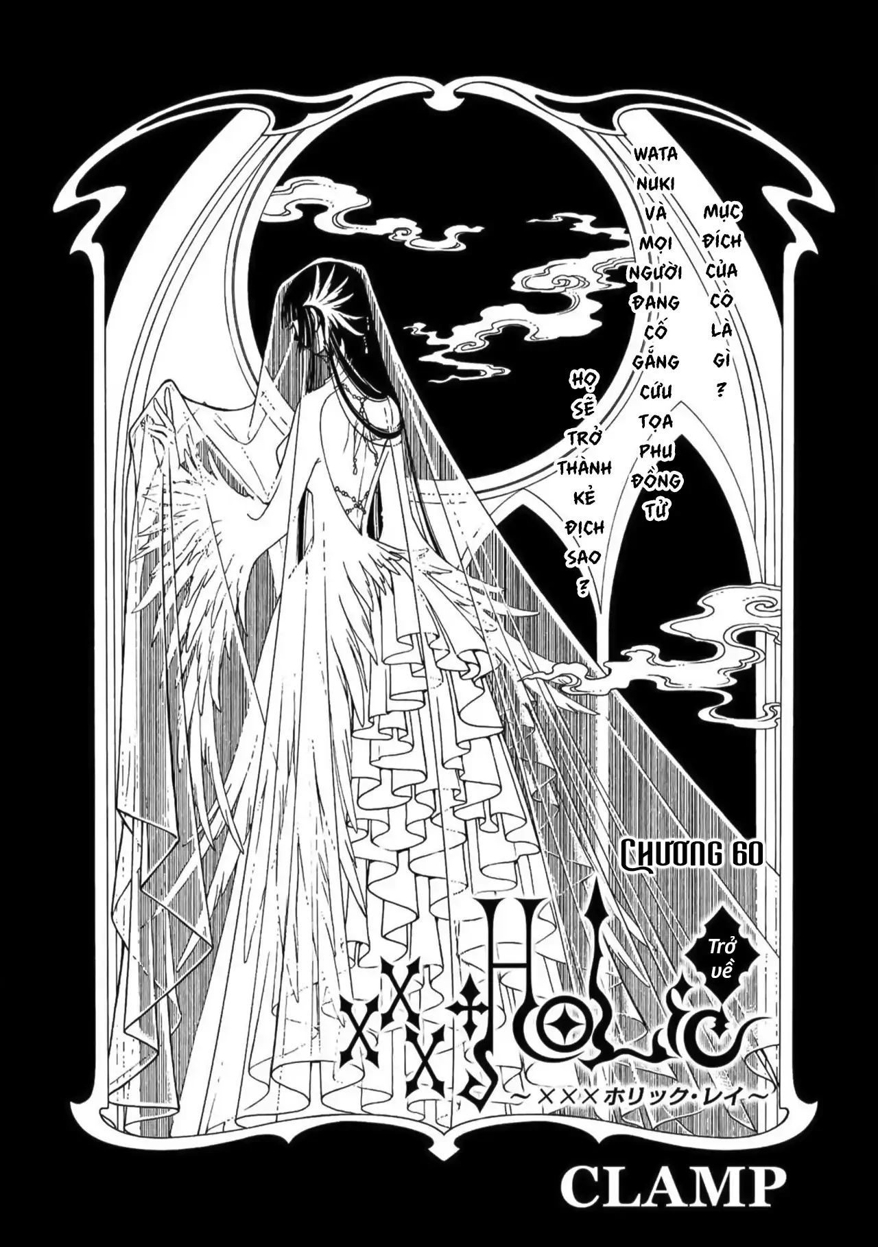 Xxxholic Rei Chapter 60 - Trang 2