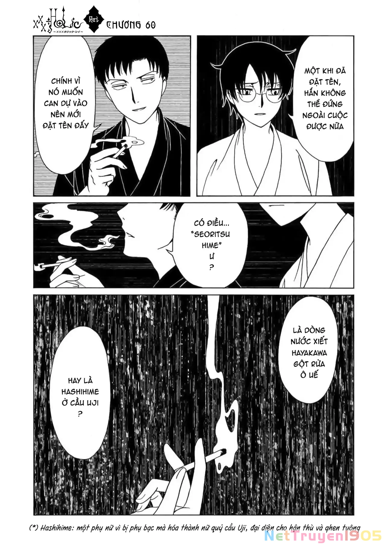 Xxxholic Rei Chapter 60 - Trang 2