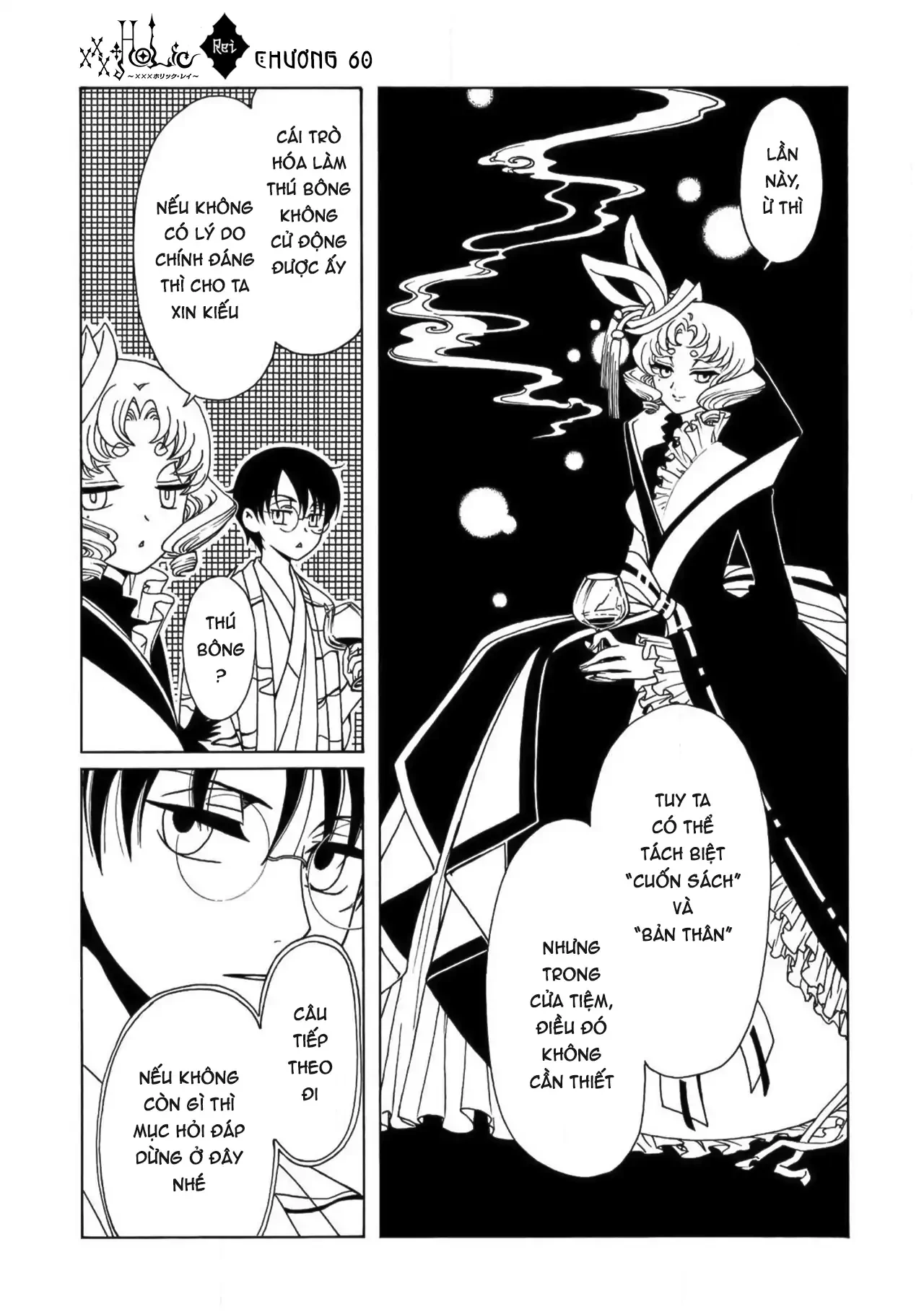 Xxxholic Rei Chapter 60 - Trang 2