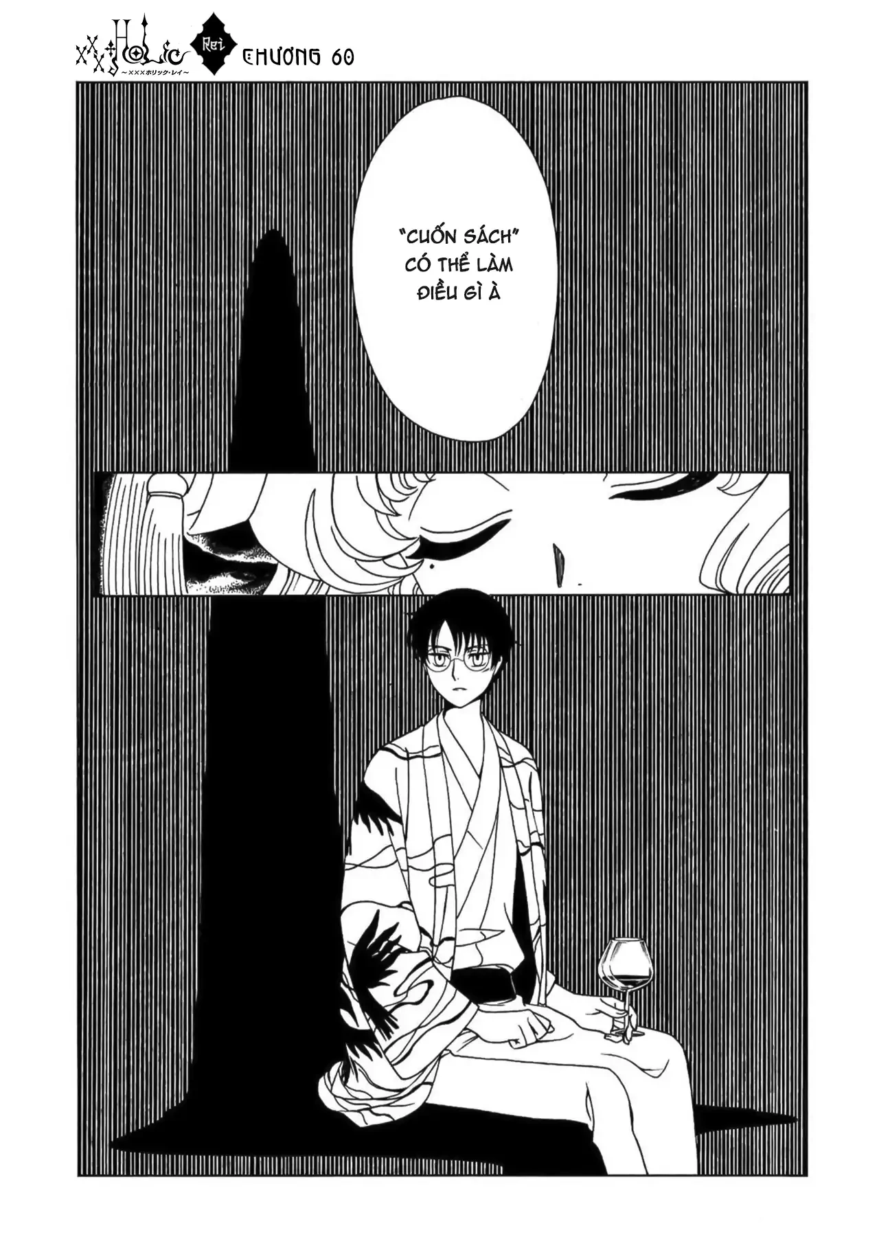 Xxxholic Rei Chapter 60 - Trang 2