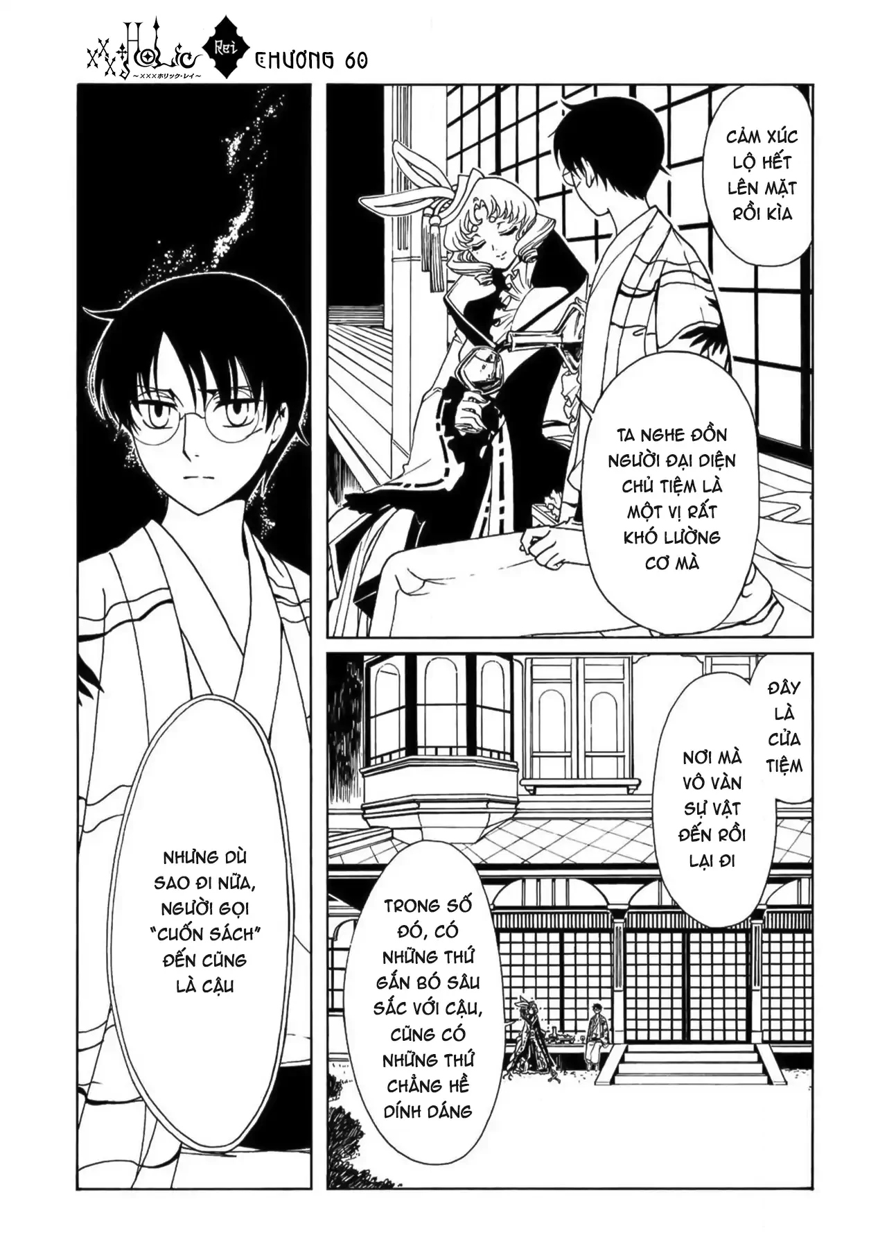 Xxxholic Rei Chapter 60 - Trang 2