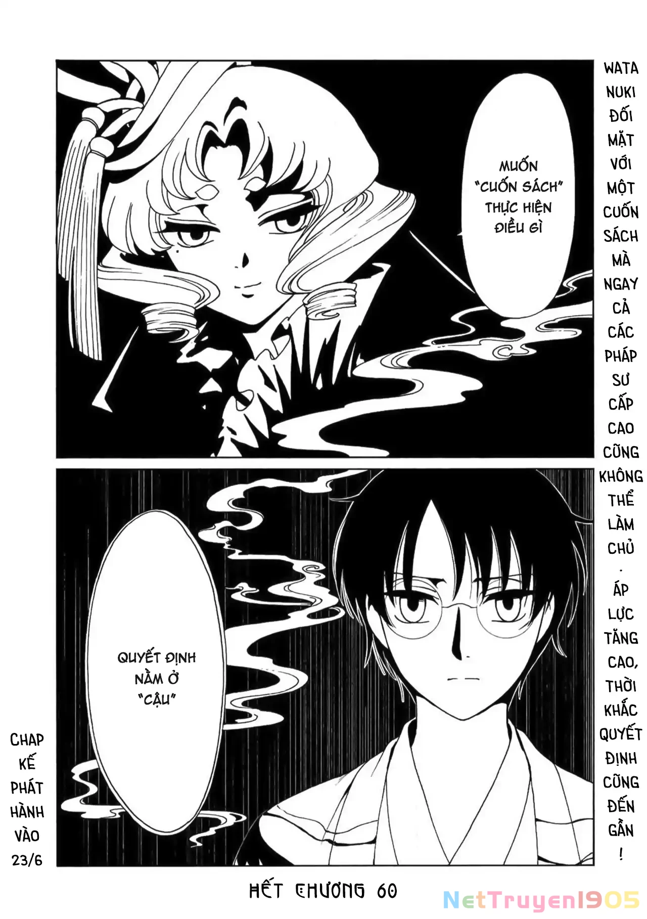 Xxxholic Rei Chapter 60 - Trang 2