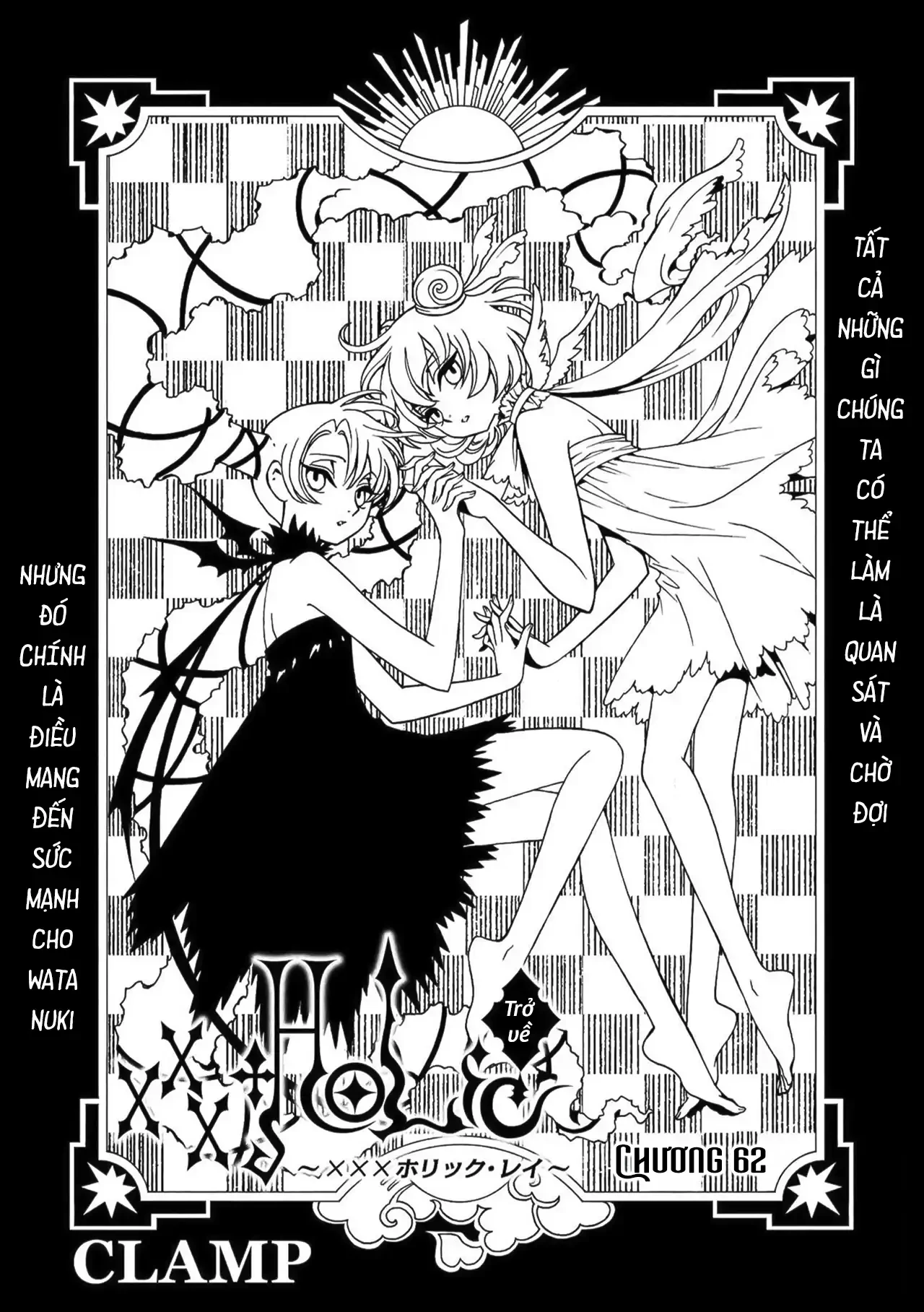 Xxxholic Rei Chapter 62 - Trang 2